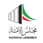 Kuwait_national_assembly_logo