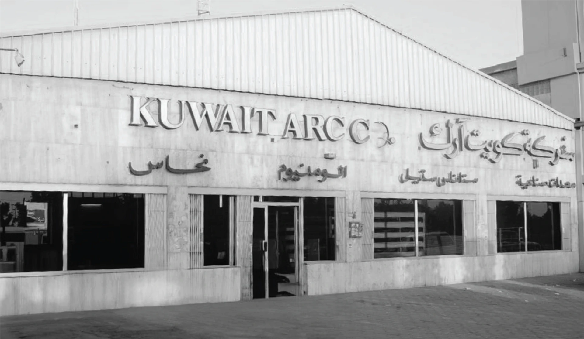 Kuwait Arc Black&White